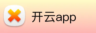 开云app Logo